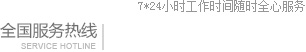 鄭州工大高新材料科技有限公司_無機塑化微孔保溫板